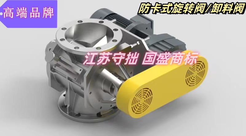 防卡式_江蘇守拙1